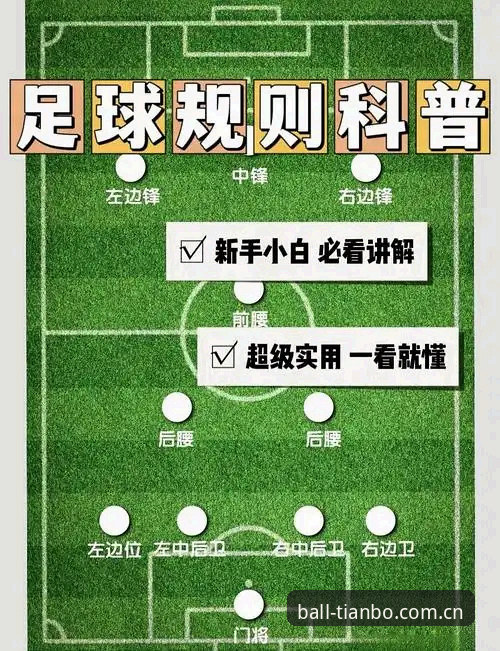 从马赛更衣室风波看职业足球管理决策完整指南
