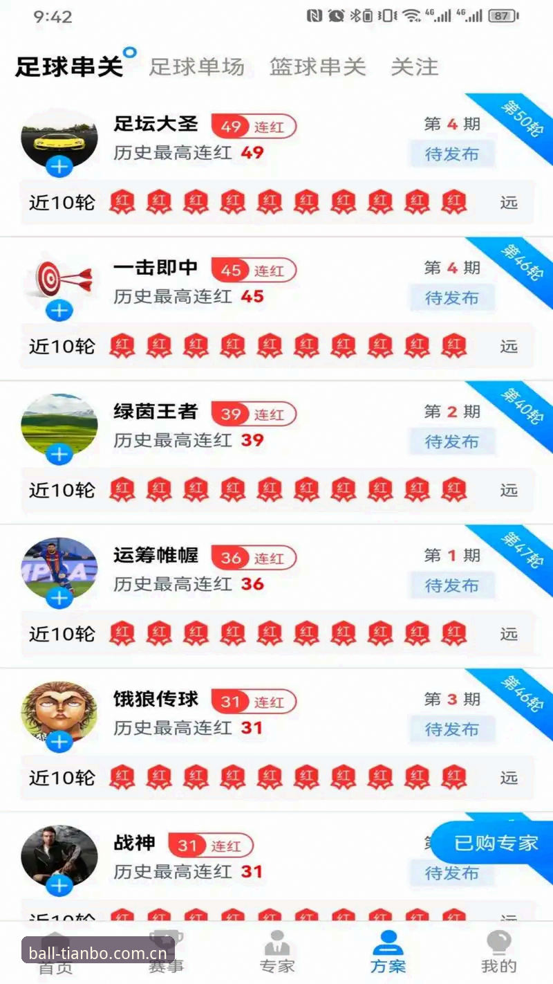 买球官方平台天博体育入口深度评测：从零到精通的全流程使用指南