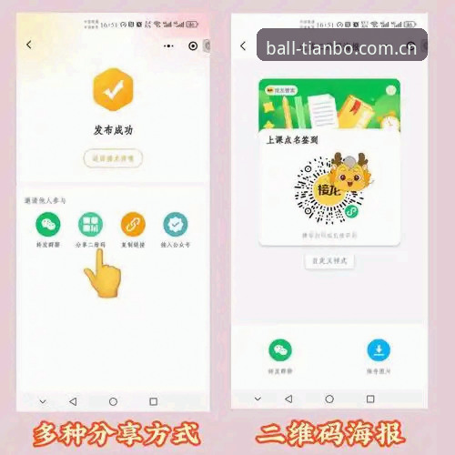 买球官方平台完整使用指南：从官网入口到高效注册登录